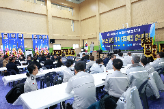 자율방범연합대 범죄예방 결의대회