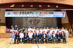 제10회 완주로컬푸드배 전국 배드민턴대회