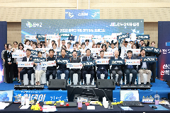 기업분석 경진대회 스타데이 개최