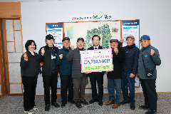 상관파크골프협회 성금 전달식