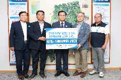 대한한돈협회 이웃돕기 후원물품 전달식 및 간담회