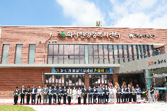화산면 행정복지센터 개청식