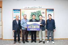 한우협동조합 기부금 전달식
