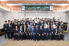 민주평통 자문회의 출범식