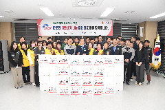 자원봉사센터 따뜻한 겨울나기 나눔 캠페인