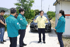 홍수취약지구 현장점검