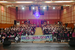 노인맞춤돌봄사업 성과보고회