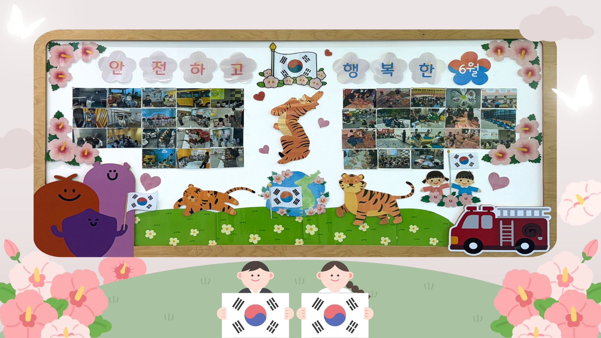 6월게시판.jpg