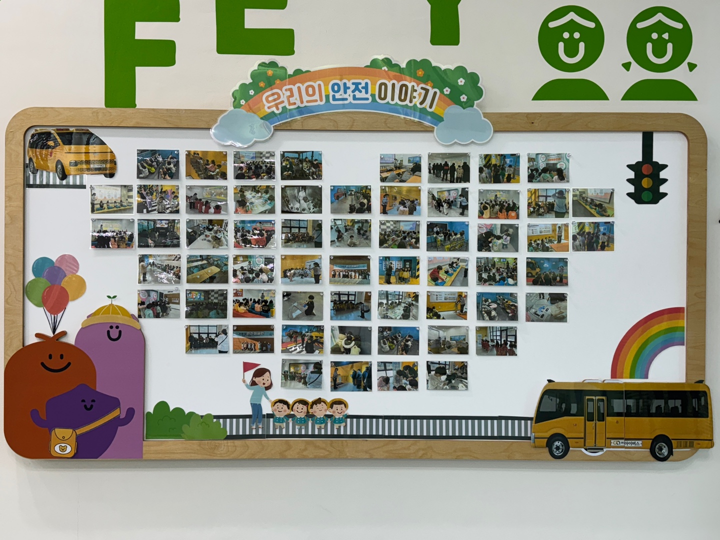 자석게시판-3월디자인.jpg