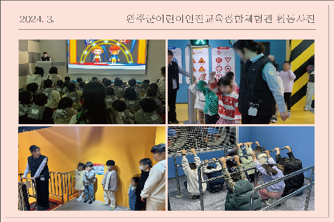 2024-3-썸네일.jpg