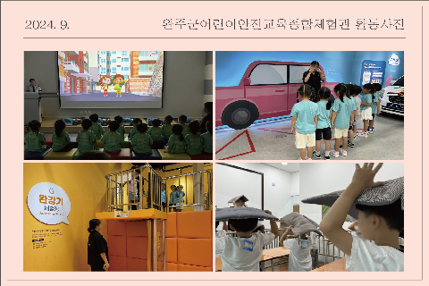 2024-9-썸네일.jpg