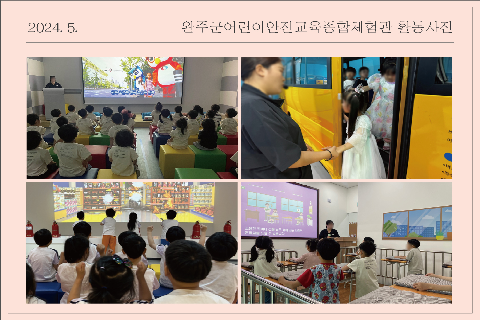 2024-5 썸네일.jpg