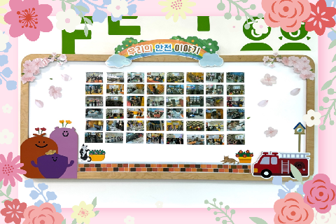 자석게시판-썸네일-001.png