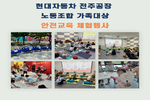 현대자동차 썸네일(캠페인).jpg