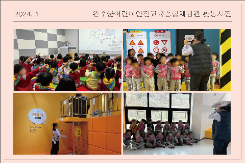 2024-4-썸네일.jpg