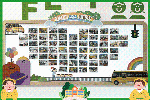 자석게시판-3월디자인-썸네일.png