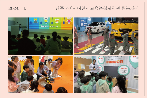 2024-11-썸네일.jpg