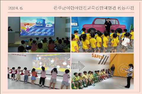 2024-6-썸네일.jpg
