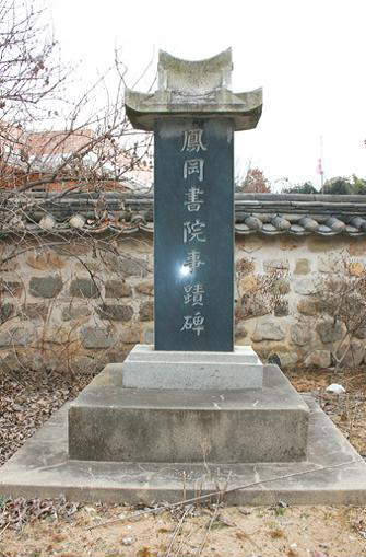 보강서원.jpg