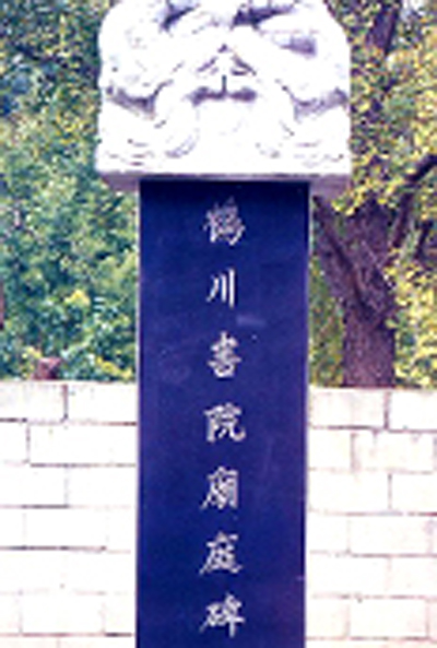 학천서원.jpg