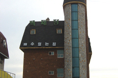 이몽룡1.jpg