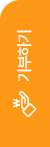 기부하기
