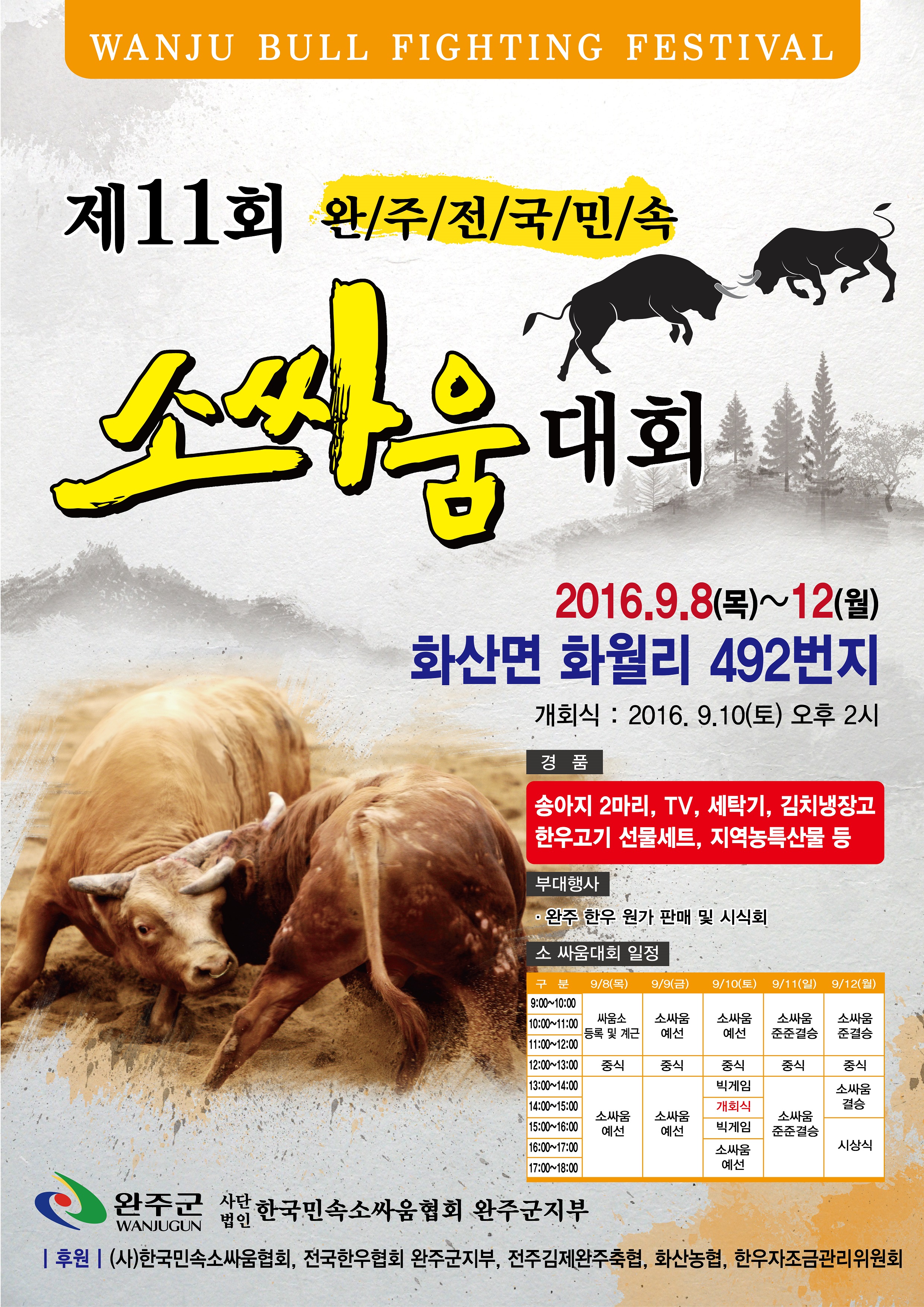 문서뷰어