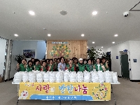 완주군 용진읍 새마을 부녀회, 반찬나눔