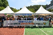재경완주군민회, 대둔산축제 찾아 고향사랑기부제 응원
