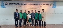 완주군 자율방재단, 전국 경진대회 우수상
