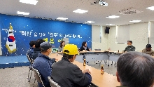 완주군 이서면, 노인일자리사업 간담회