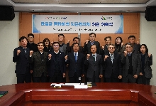 완주군, ‘만경강 통합하천 자문협의체’ 발족