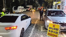 완주군-경찰서 합동 체납차량‧음주운전 단속