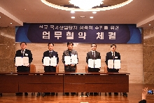 ‘글로벌 수소 메카 도약’ 완주군 국가산단 ‘전력질주’