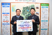 한국가스기술공사, 완주 봉동읍에 1천만 원 기탁