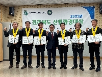 완주군, ‘전라북도 산림환경대상’ 자치부분 대상