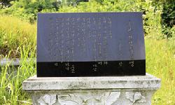 국창 권삼득 소리를 찾아
