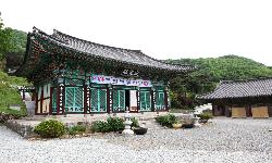 안심사