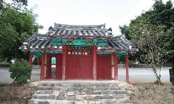 구호서원