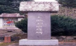 대승서원