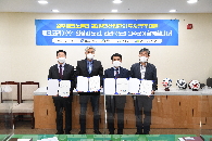 탱크코리아(주), 완주군에 125억 규모 투자