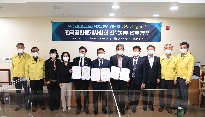 완주군, 한국공인중개사협회와 손잡고 테크노 2산단 분양 활성화 나서