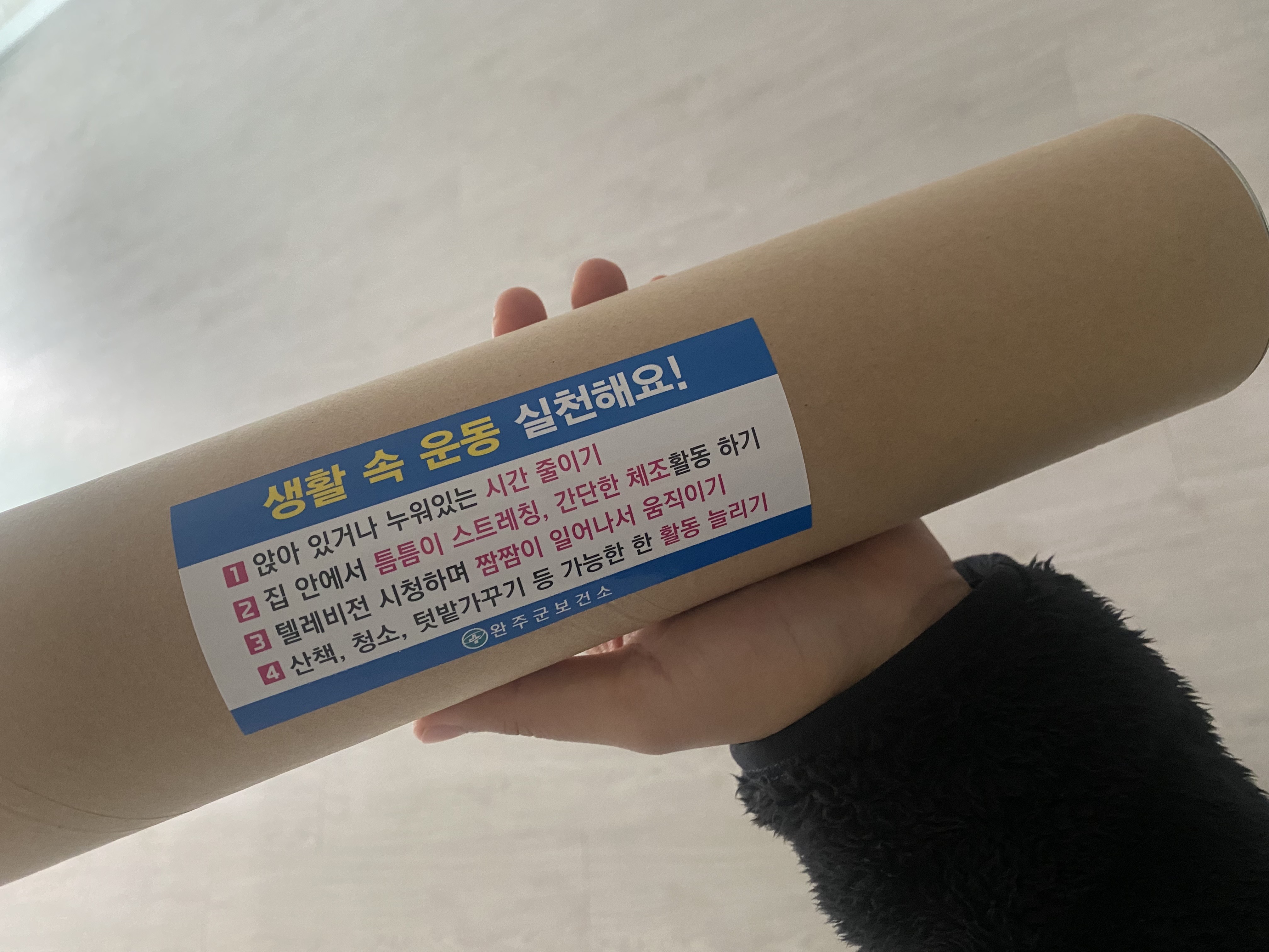 KakaoTalk_20221110_182829193.jpg