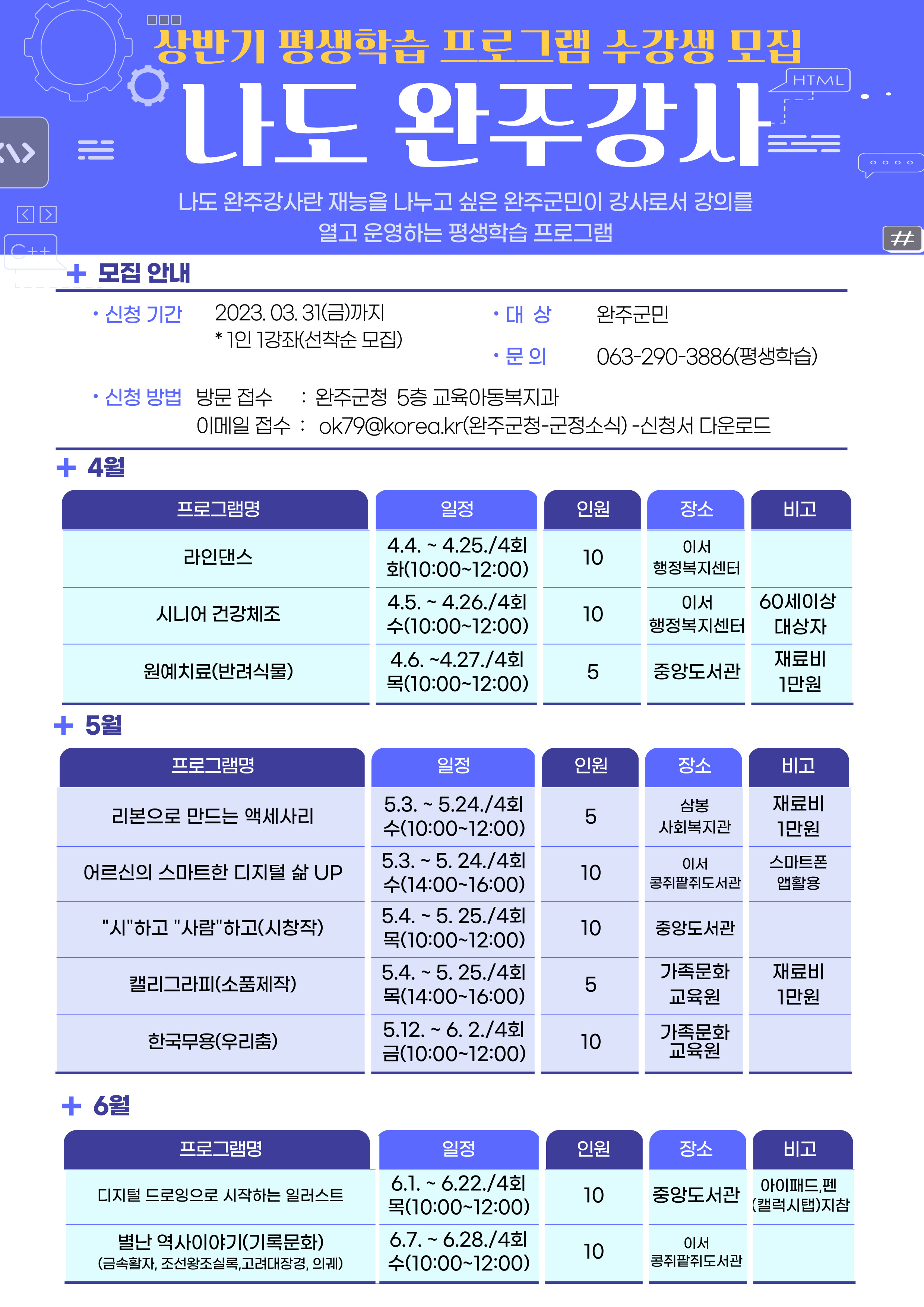 &#45208;&#46020;&#50756;&#51452;&#44053;&#49324;&#54532;&#47196;&#44536;&#47016;&#49688;&#44053;&#49373;&#47784;&#51665;&#50504;&#45236;&#47928;.jpg