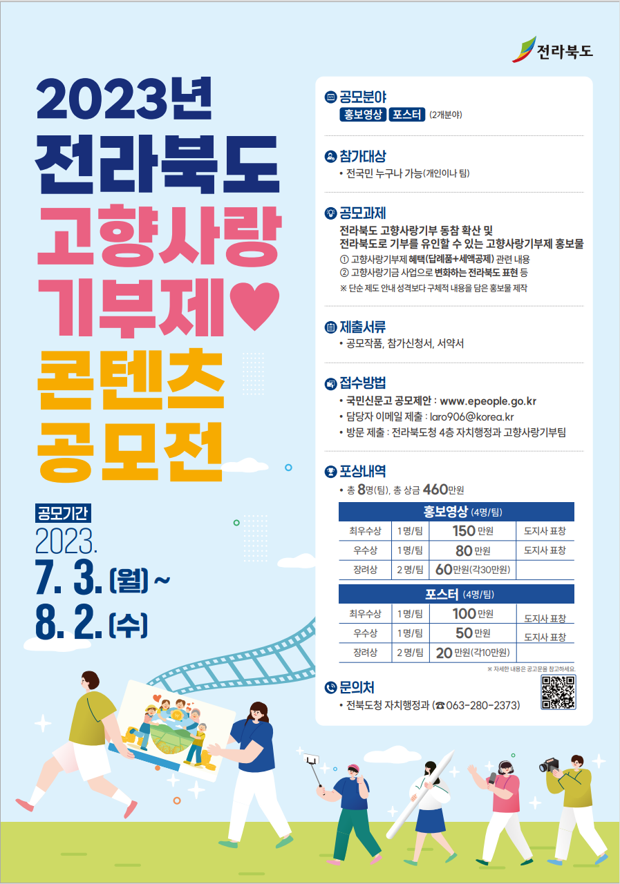 &#44256;&#54693;&#49324;&#46993;&#44592;&#48512;&#51228;&#44277;&#47784;&#51204;&#54252;&#49828;&#53552;.png