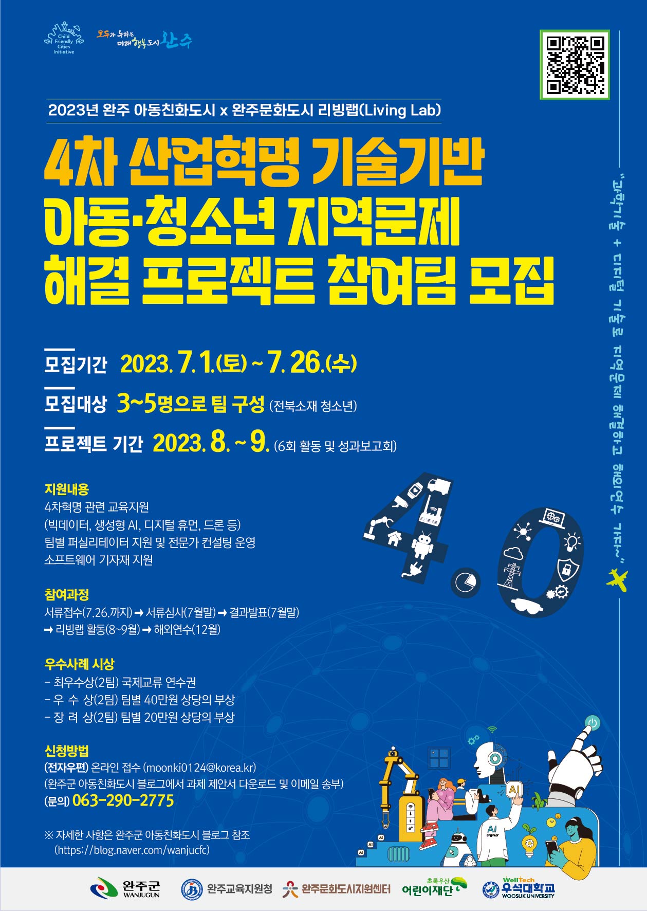 (&#48537;&#51076;3)&#50937;&#54252;&#49828;&#53552;.jpg
