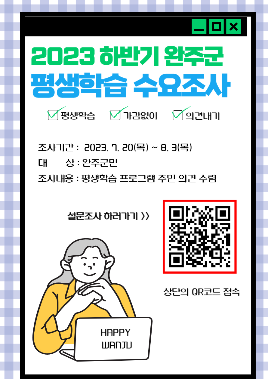 &#49444;&#47928;&#51312;&#49324;&#51648;(&#50728;&#46972;&#51064;_QR&#53076;&#46300;).jpg