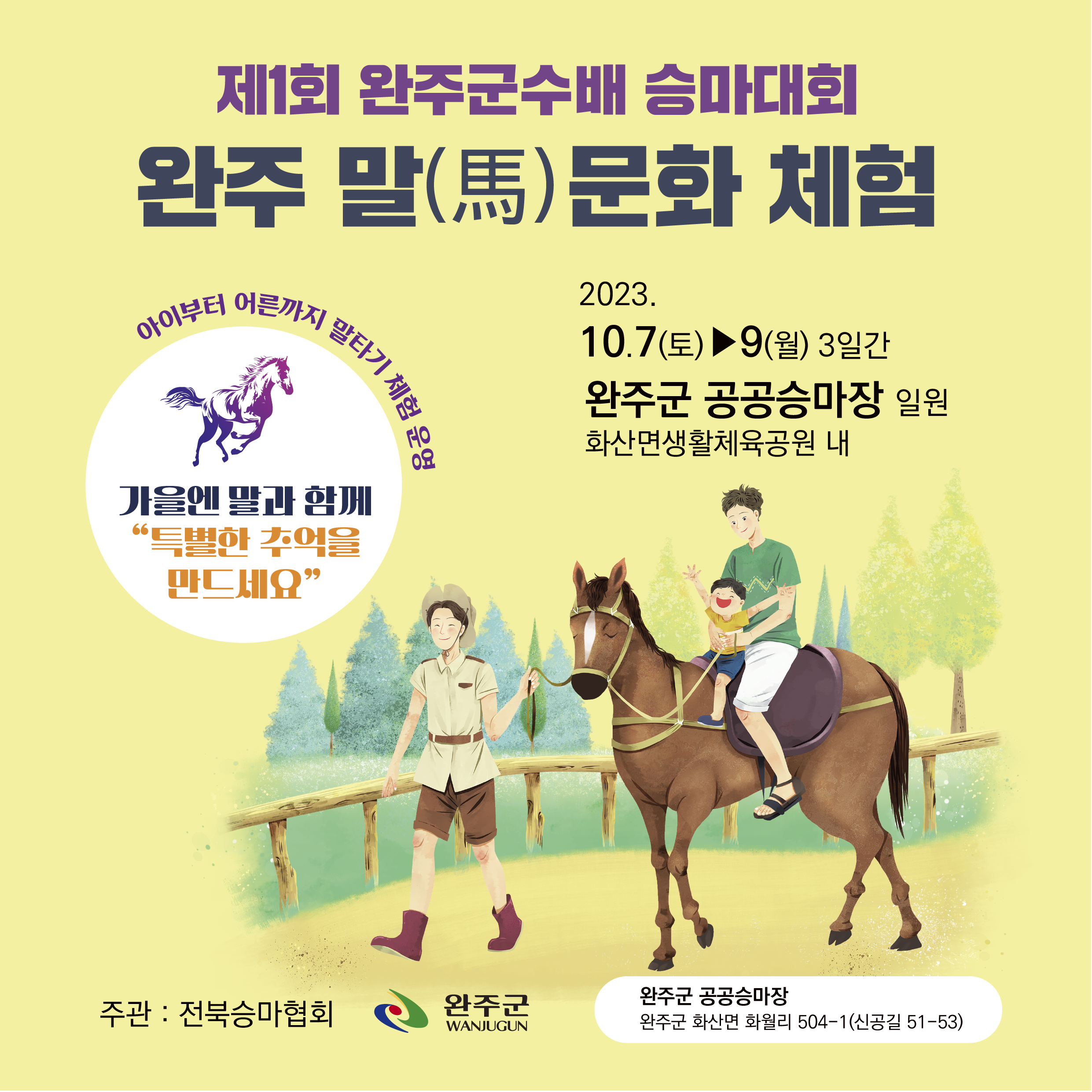 &#49849;&#47560;&#45824;&#54924;&#47568;&#47928;&#54868;&#52404;&#54744;-&#54252;&#49828;&#53552;-&#51221;&#49324;&#44033;-01.png