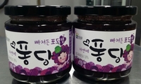 포도잼
