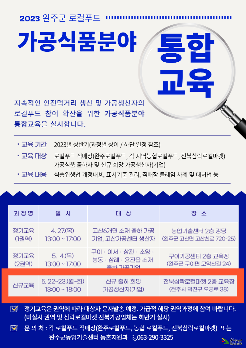 안내포스터.jpg